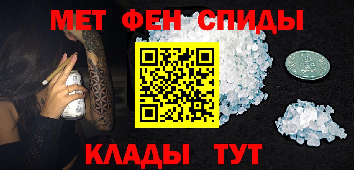 АМФ  Амфетамин 98%  Вход с VPN  АМФ  Красноармейск 