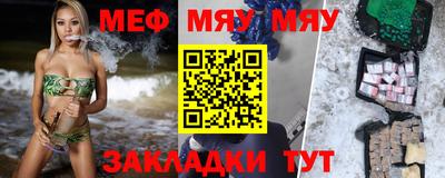 тгк Краснодар