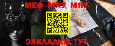 тгк Краснодар