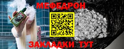тгк Краснодар