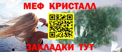 мдма Краснознаменск