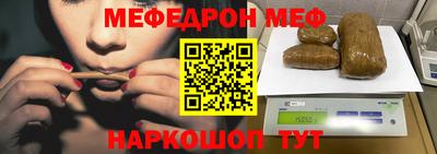 тгк Краснодар
