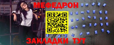 тгк Краснодар