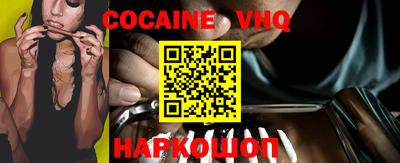MDMA Premium VHQ Чебоксары