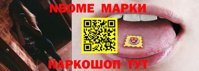 мдма Краснознаменск