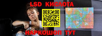 тгк Краснодар