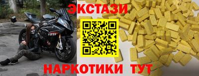 тгк Краснодар