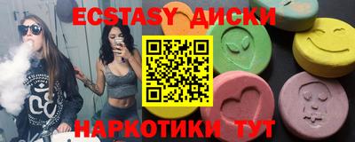 мдма Краснознаменск