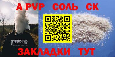 тгк Краснодар