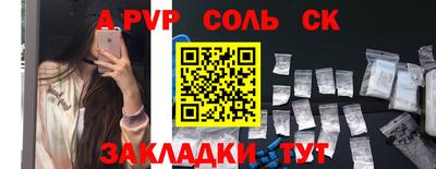 амф Кунгур