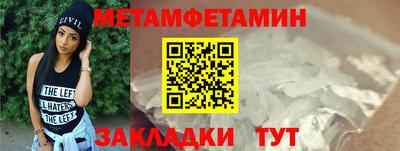 MDMA Кумертау