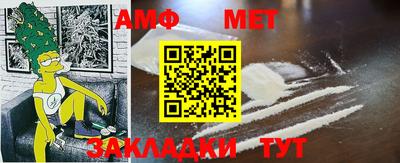 тгк Краснодар