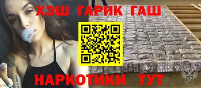 прущие грибы Чебаркуль