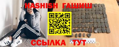 амф Кунгур