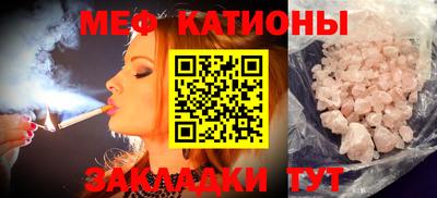 мдма Краснознаменск