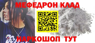 СК Краснокаменск
