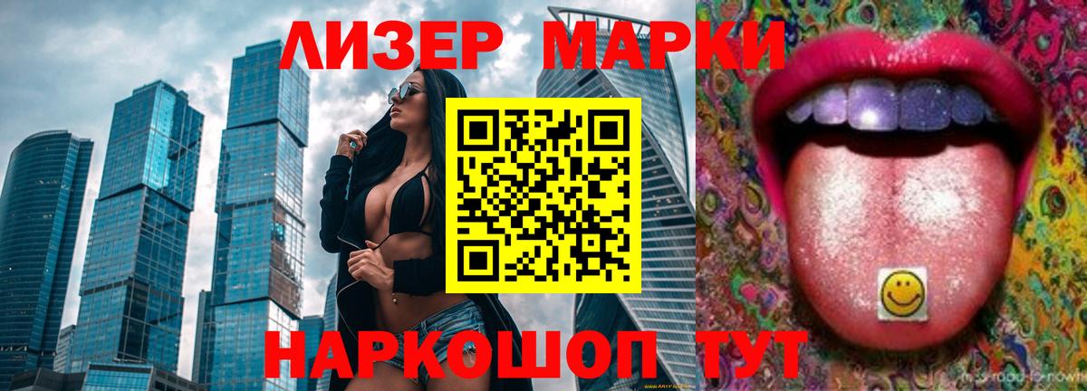 Лсд 25 экстази кислота Красноармейск
