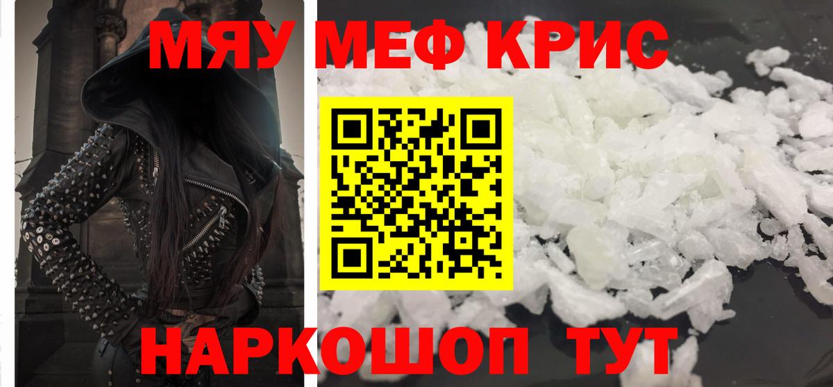 Конопля Красноармейск