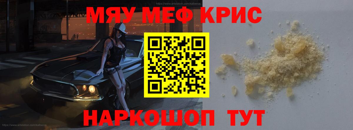 Cocaine  ГАШ  Красноармейск  Вход с VPN  Мефедрон  Конопля  Меф  