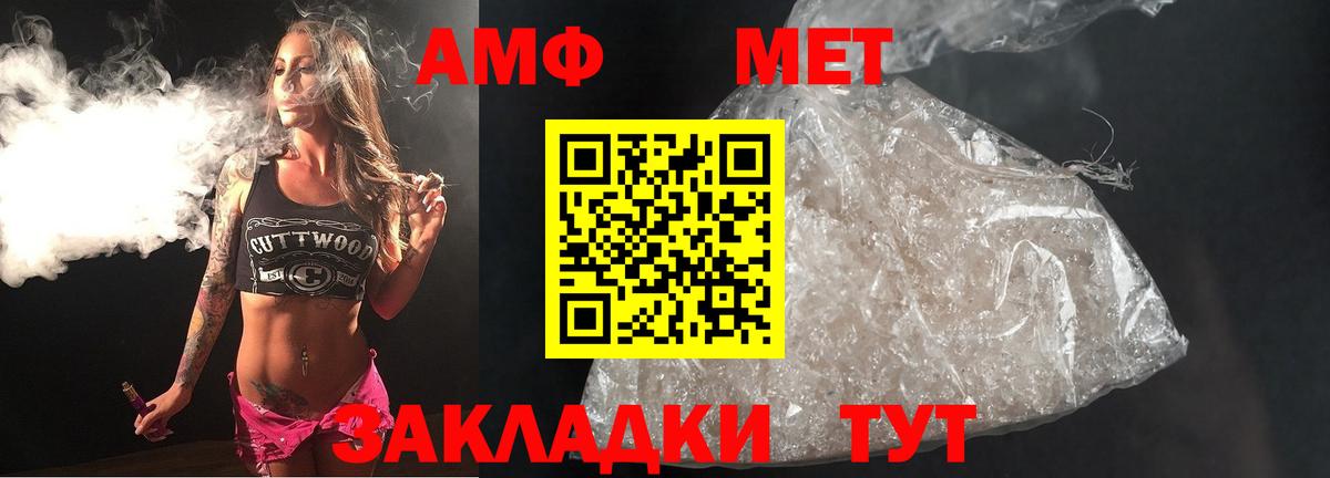 Первитин Декстрометамфетамин 99.9% Красноармейск