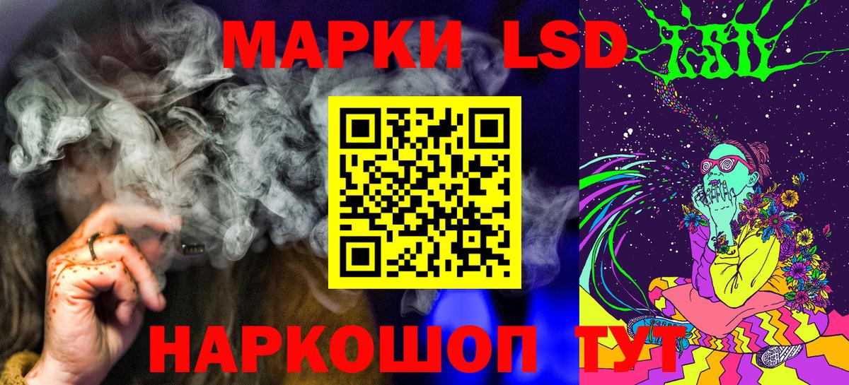Марки N-bome 1500мкг Красноармейск
