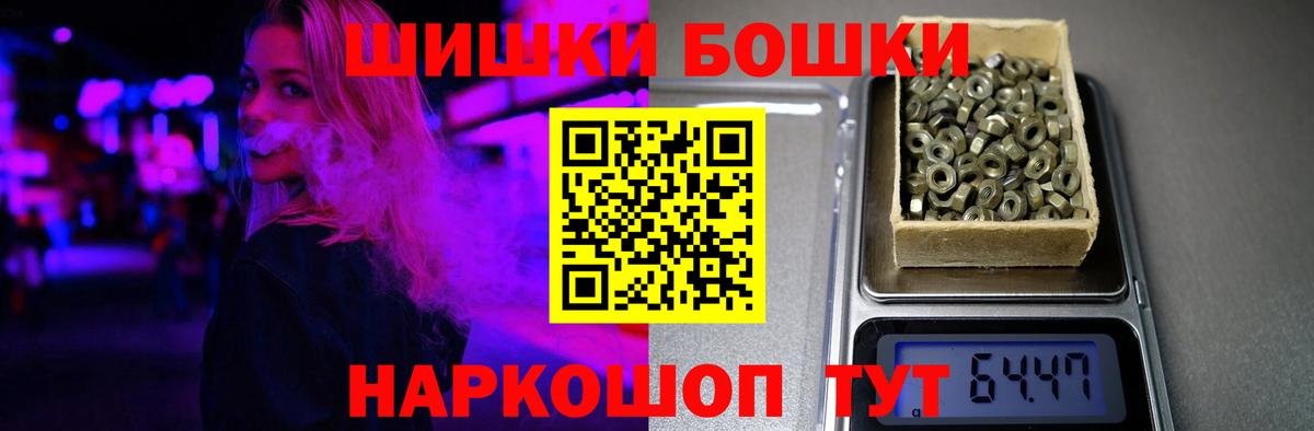 Красноармейск  Каннабис Amnesia  Конопля семена  Марихуана планчик  Вход с VPN 